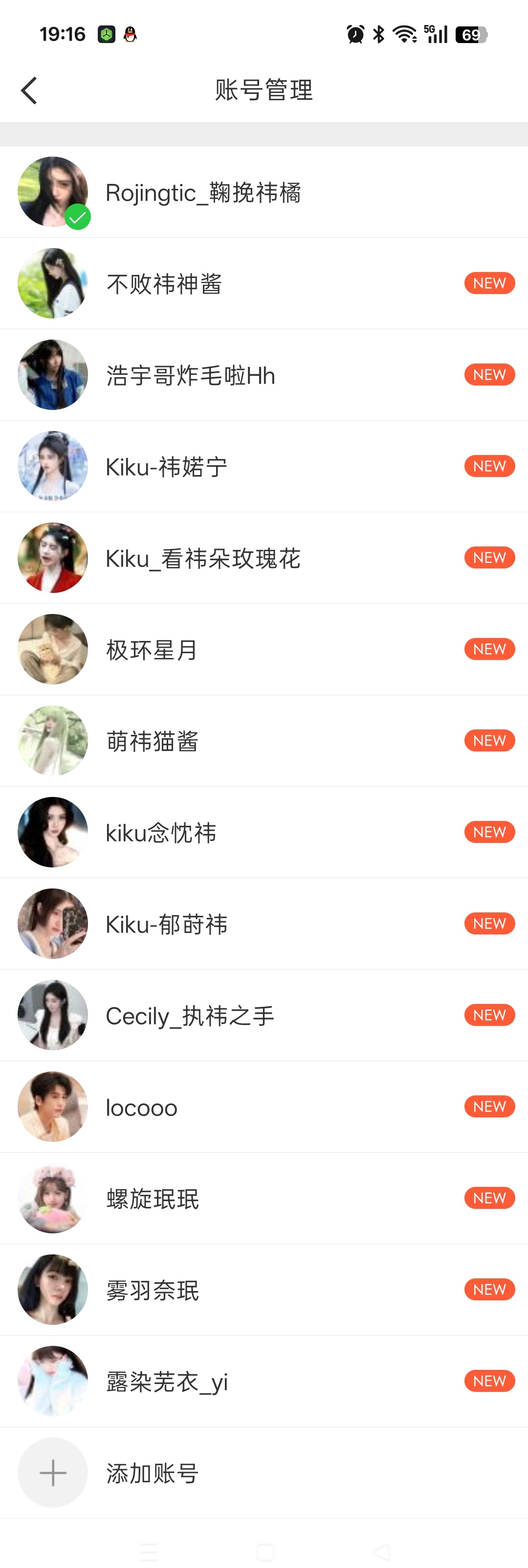 二手 签到 代续 做任务 发帖你能不能看看我们 