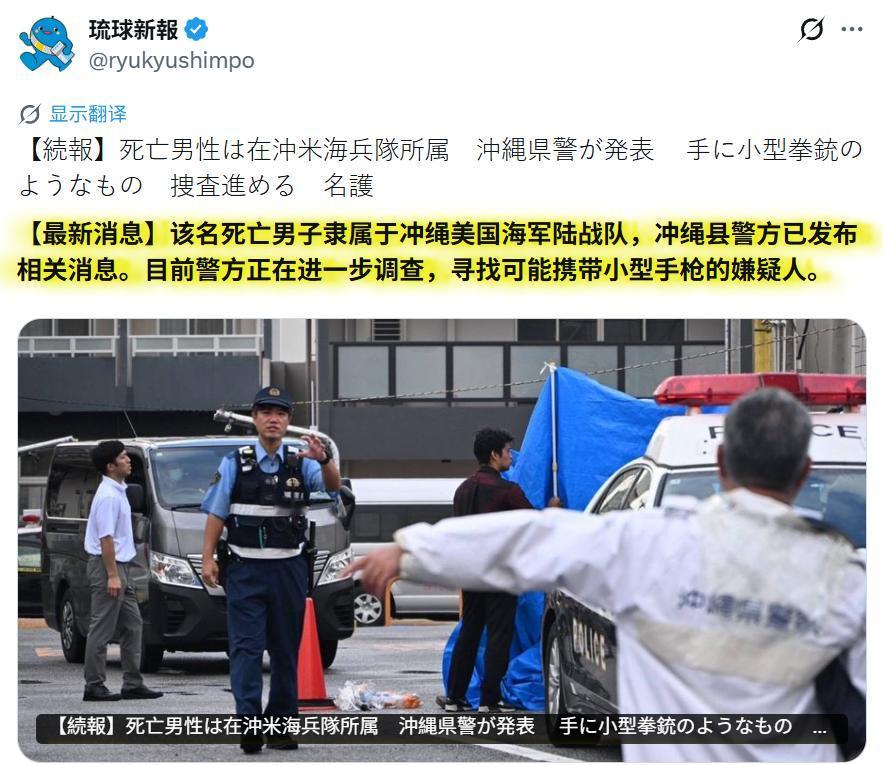 据日媒：8月21日下午，在琉球名护市城地区一家医院院内的停车场，一名美国海军陆战