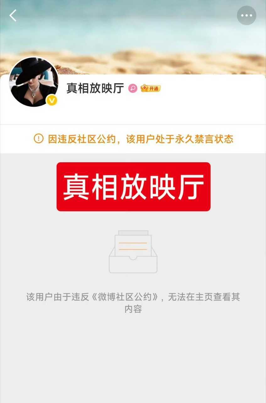 1️⃣🦐耗太多了，禁了马上可以再来2️⃣符合我对黄🦐的刻板印象 