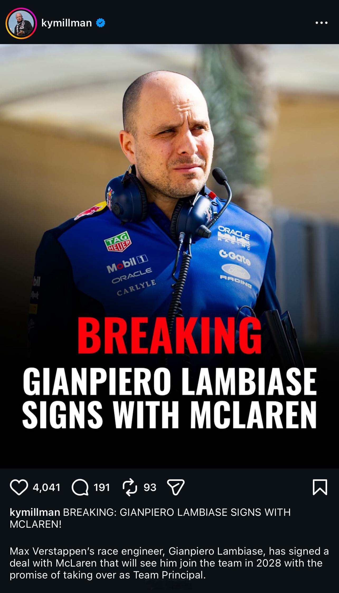 惊天猛料：维斯塔潘的比赛工程师兰比亚瑟将加入迈凯轮！！！？？？F12026f1迈