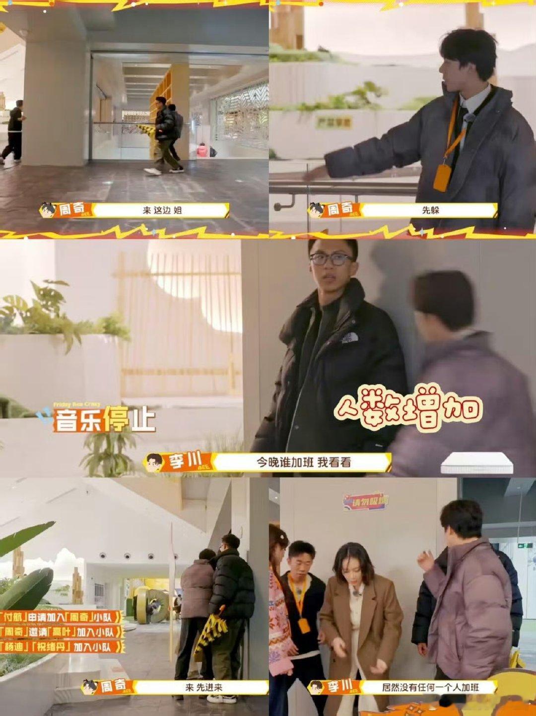 周奇周奇下班一拖四战绩可查周五晚高疯 周奇也太牛了！下班直接一拖四，这战绩谁看了