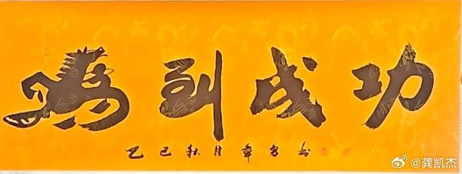 乱七八糟行情的时候，万马奔腾～～～必竟前几天跌多了。