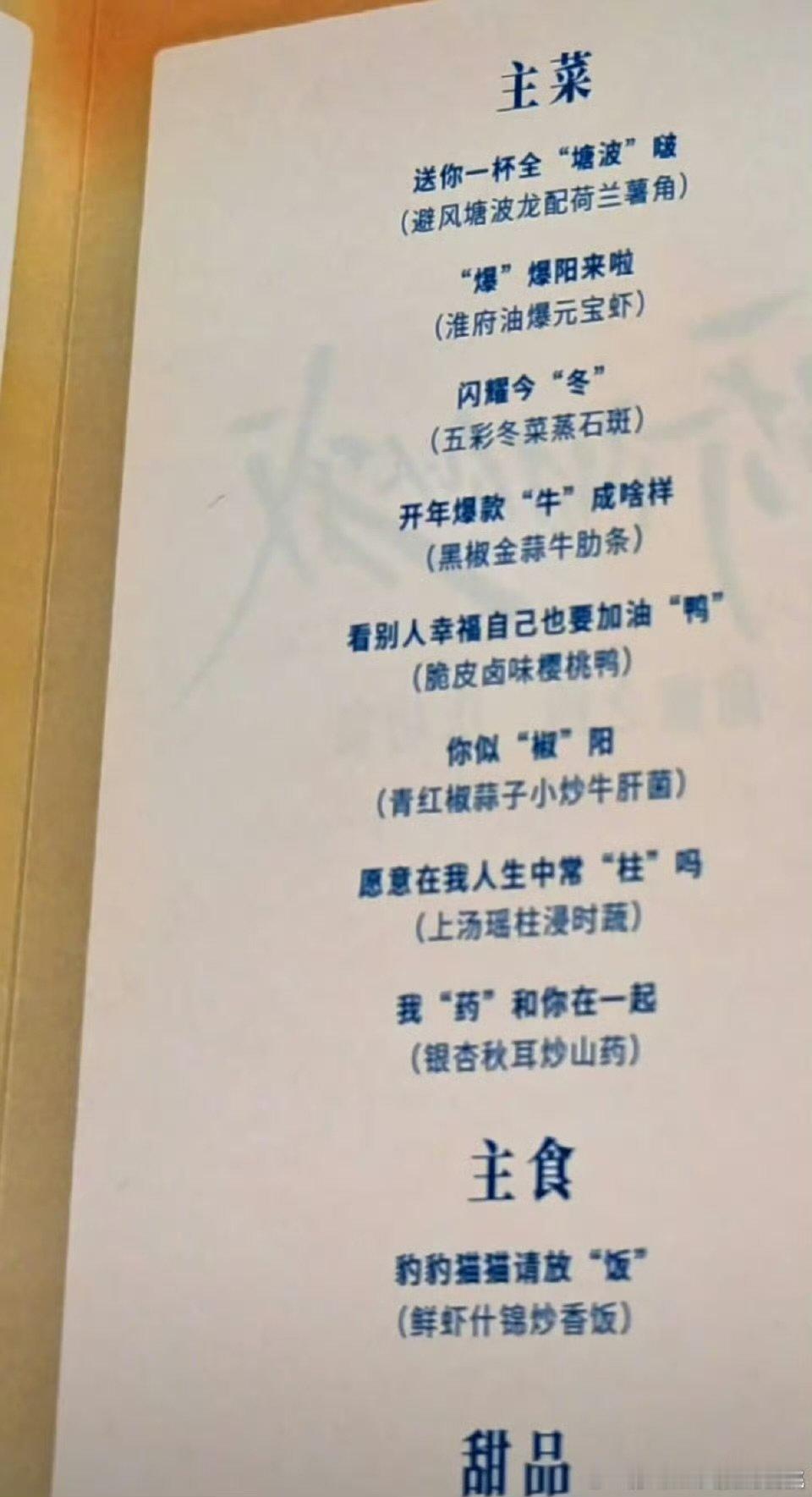 时代少年团视听盛典repo时代少年团网络视听盛典repo 