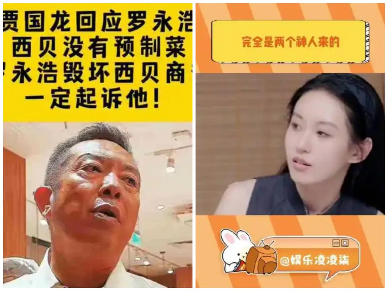 公关界你们也出来个人说句话啊！

近段时间以来，公关界是被黑的最多的，先有西贝贾