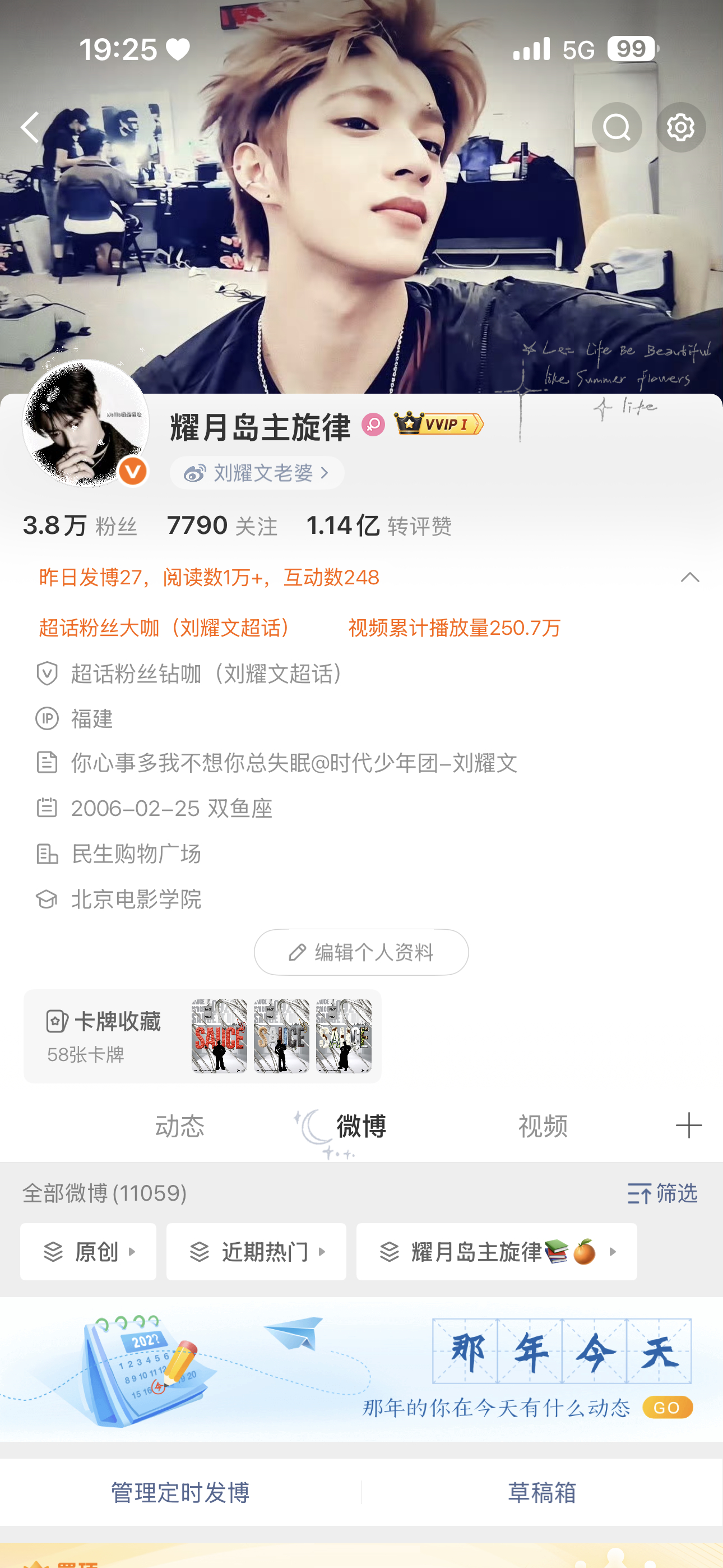 buy过fo的宝宝有没有掉fo 我掉了 