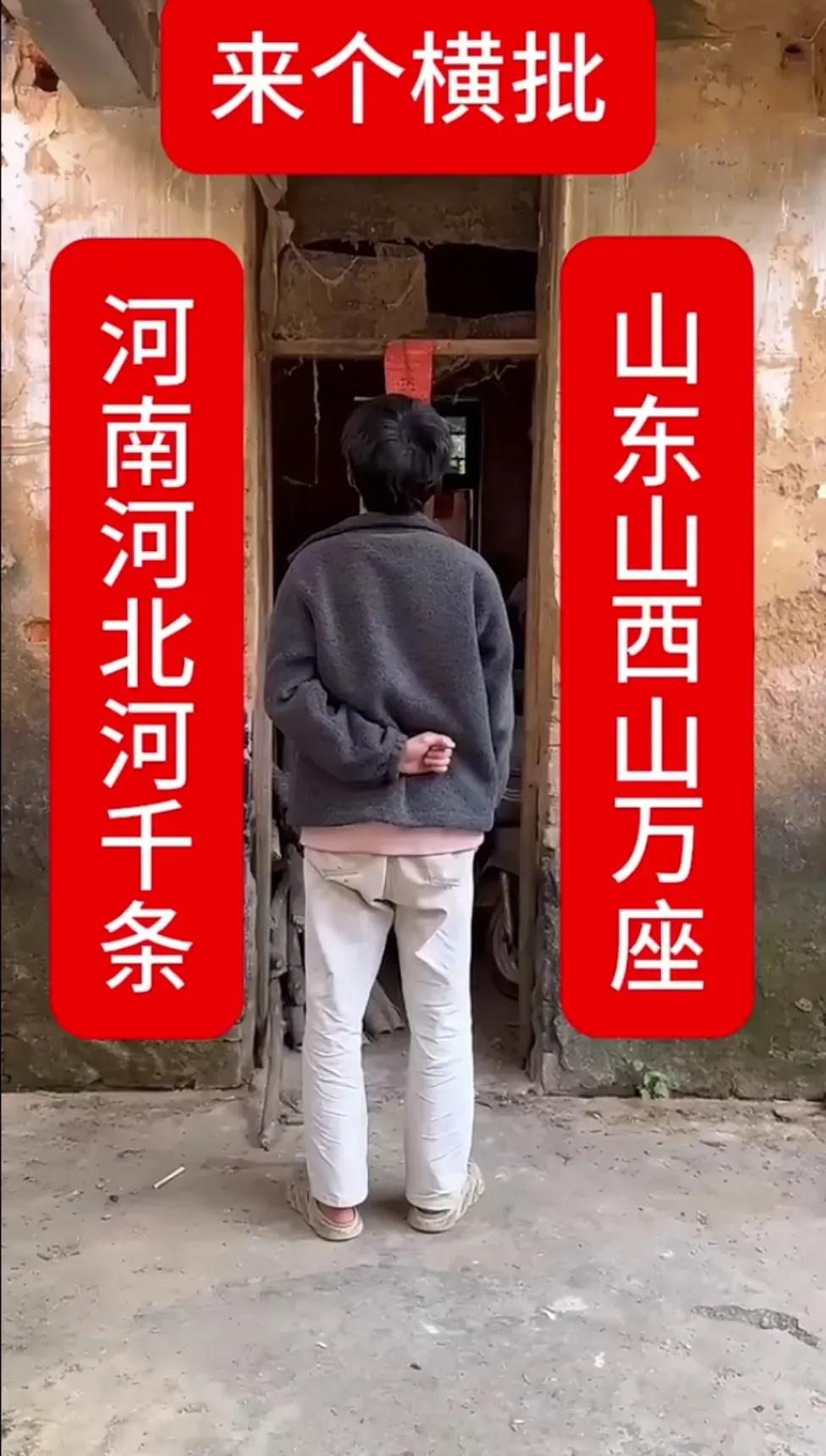 大爷小学没毕业但写出一副对联，横批空悬着，至今无人能对，不服的你可以来挑战试试。