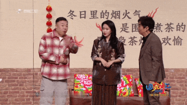 炊事班的含金量还在上升 范明、姜超吉林春晚一出场梦回《炊事班的故事》，语言类作品