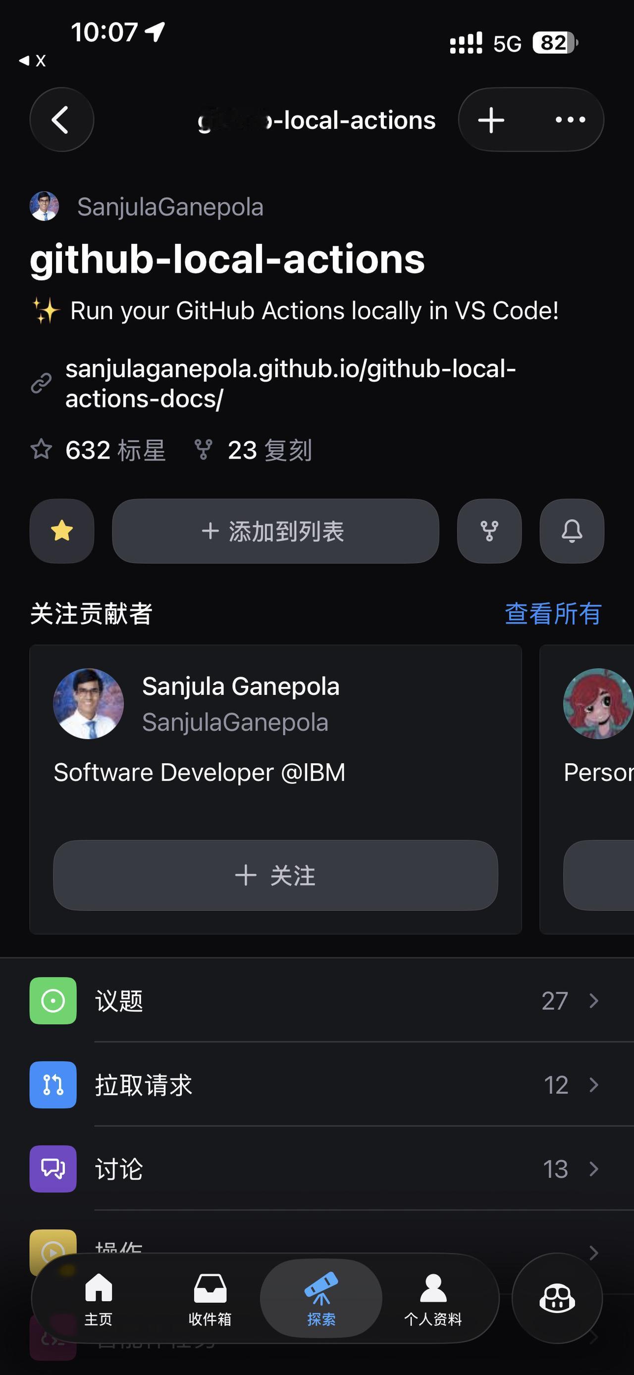 在 VS Code 中本地运行 GitHub Actions