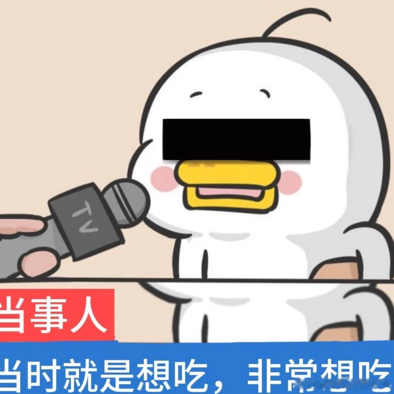 吃播的体检报告长啥样300斤吃播被AI检出代谢综合征，长期高强度进食埋下健康隐患