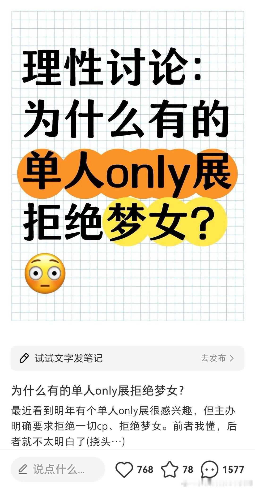 后者是假装不想懂吧 