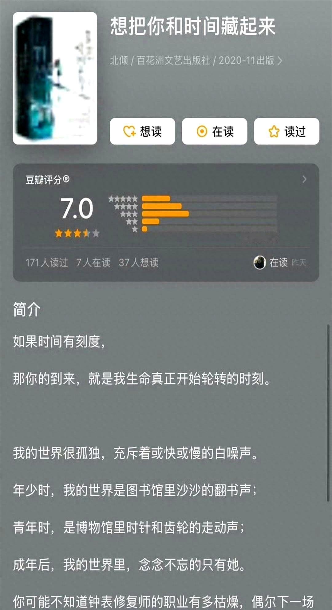 你追的神仙选角，是资本用数据算出的替代品。
 
开机前一个月，资方直接把原定男主