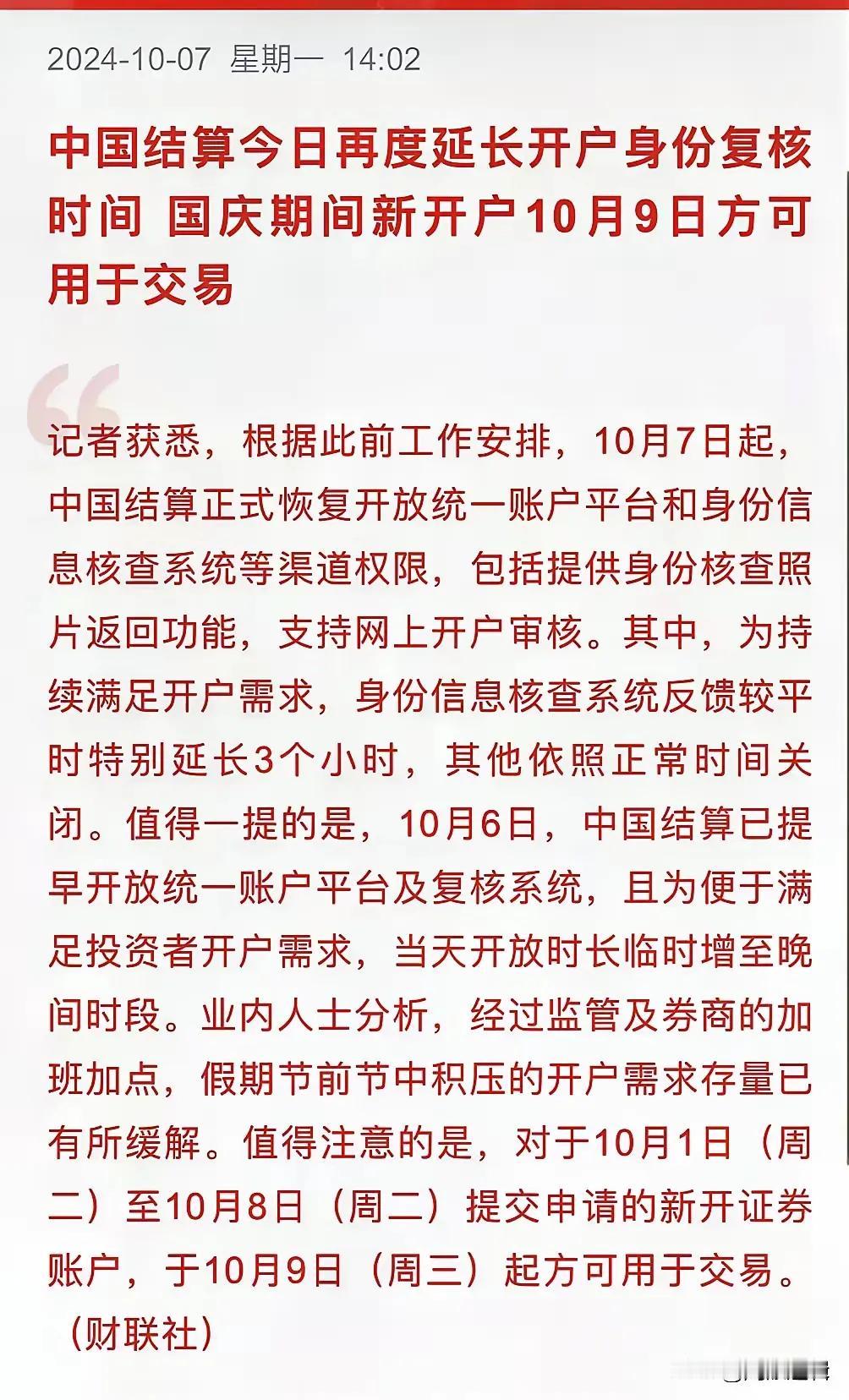 老股民套几个月，几年的，比比皆是。有的到现在离解套还有十万八千里。
      