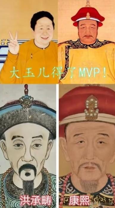 说康熙是洪承畴的儿子，乾隆是陈阁老的儿子，另一种意义的反清复明，我是没觉得这个梗