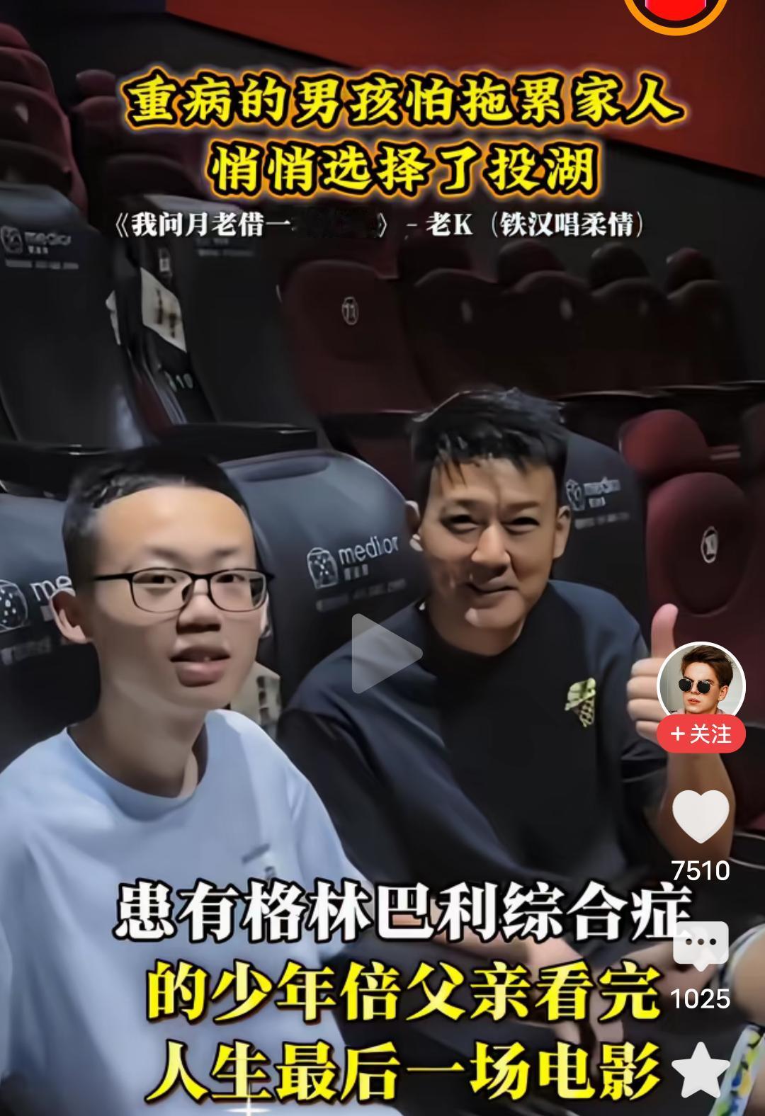 这是一个令人心碎的悲伤的故事！
      20岁的王帅本是品学兼优的学霸，却患