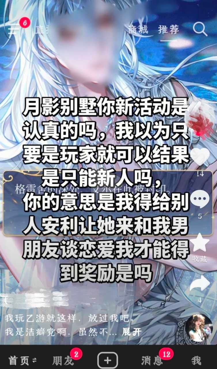 呆呆们你们能不能再表演一下那个，就是那个“每个人都有每个人的xxx呀宝宝”“女主