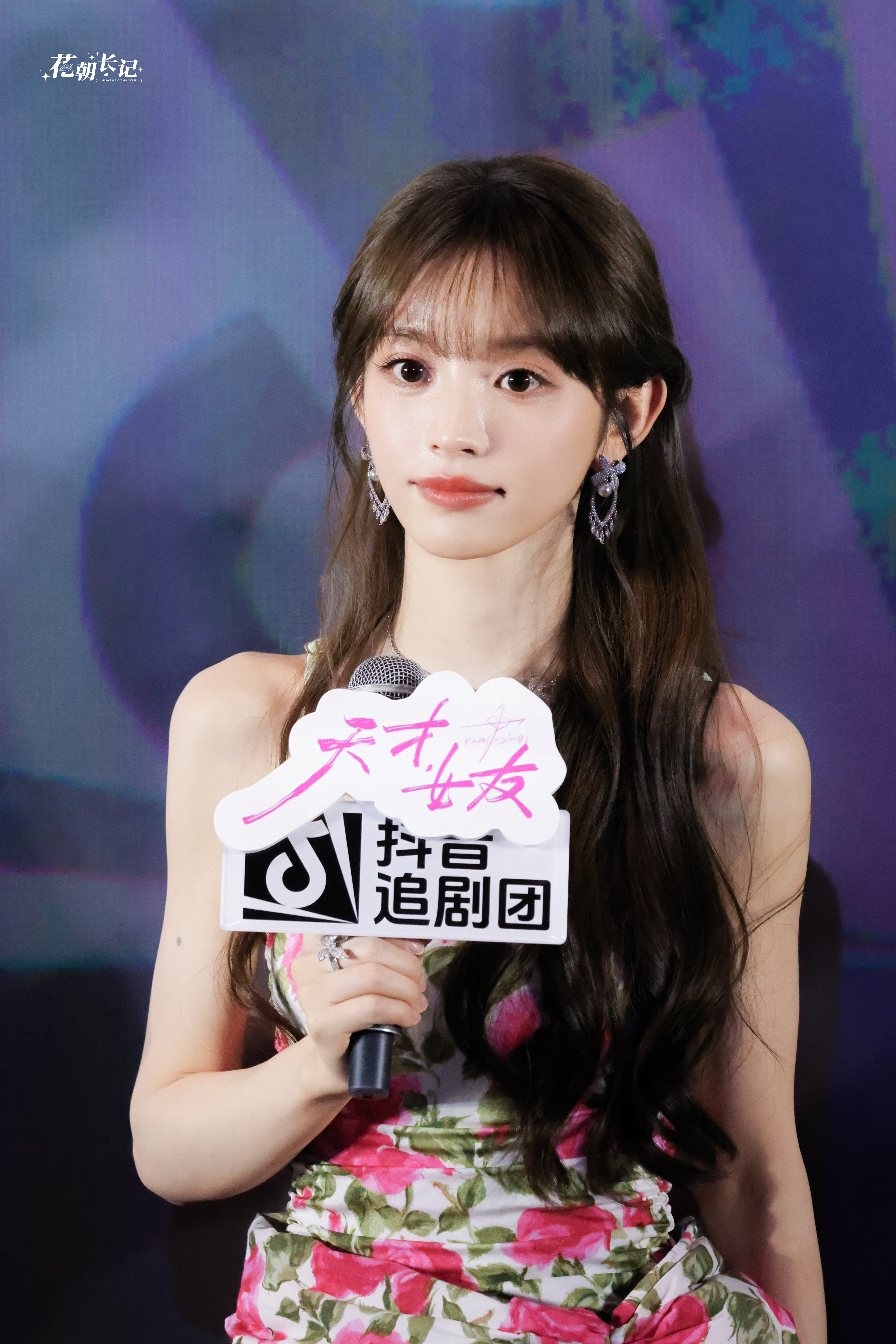 🌺天才女友追剧团田曦薇林知夏