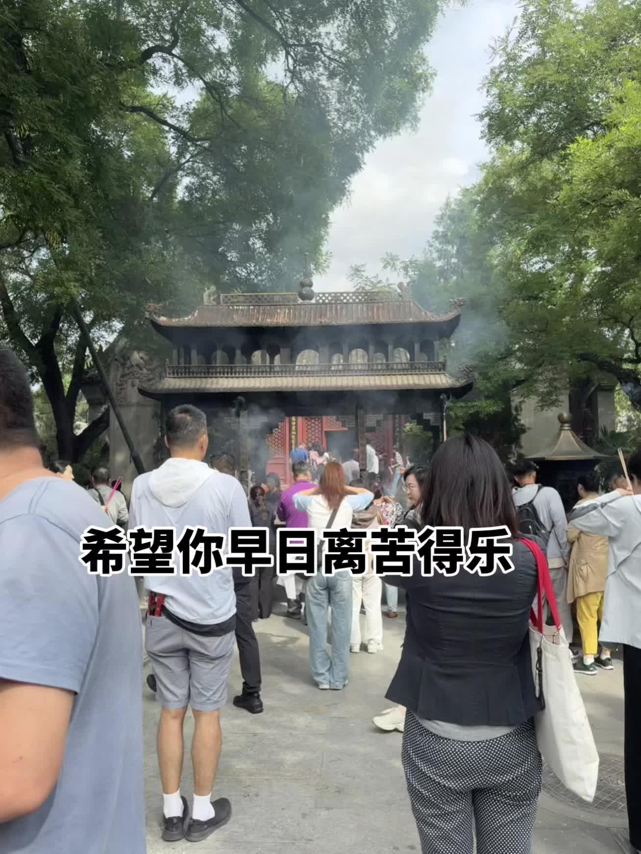 不再轮回