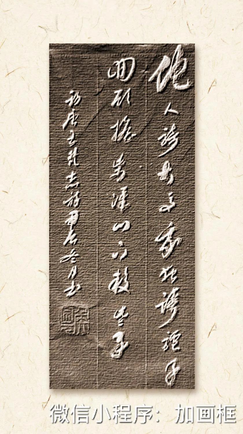 他人骑大马，我独骑驴子。回顾担柴汉，心下较些子。——初唐、王梵志
    鉴赏：