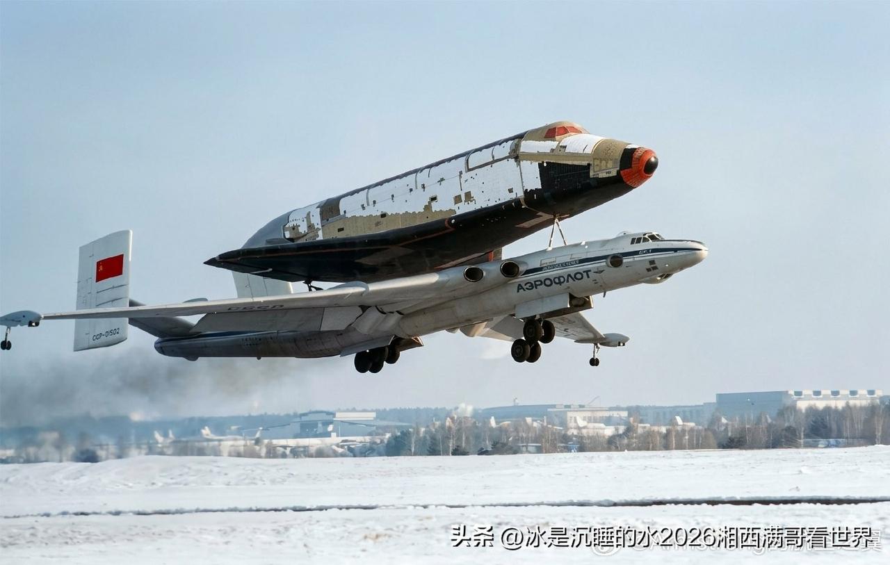 转发分享：苏联航天最后的辉煌，米亚西舍夫VM-T运输机搭载着“暴风雪”号（轨道飞