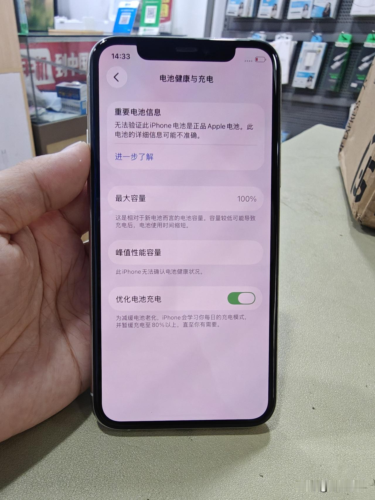 顾客的需求是什么？店里来了个中年大哥，说要买根数据线.我问 是什么手机.大哥说 