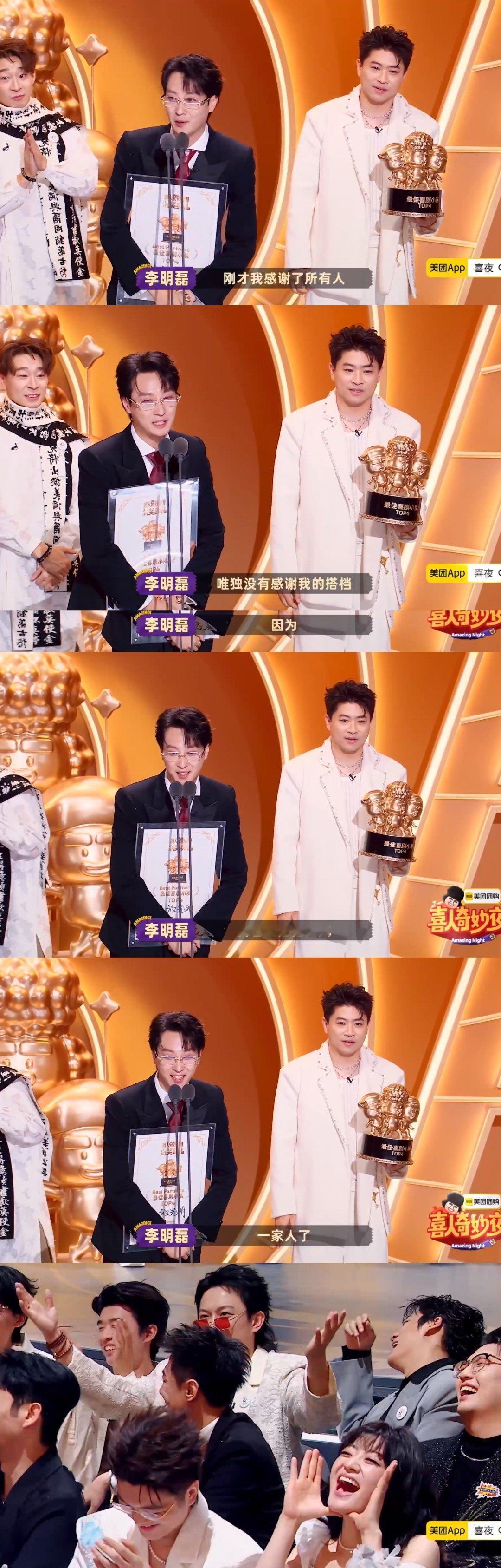 小放光明第四名小放光明 四年等待终遇彼此！叔婶摘得top4荣耀，感恩与认可藏在每