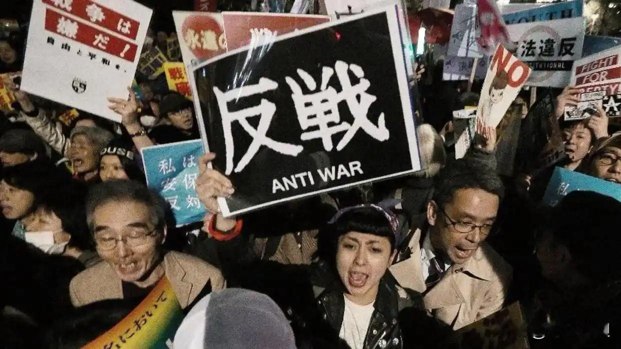 日本多地爆发数十年来规模最大反战示威，修宪扩军引发剧烈分歧

东京永田町的柏油路