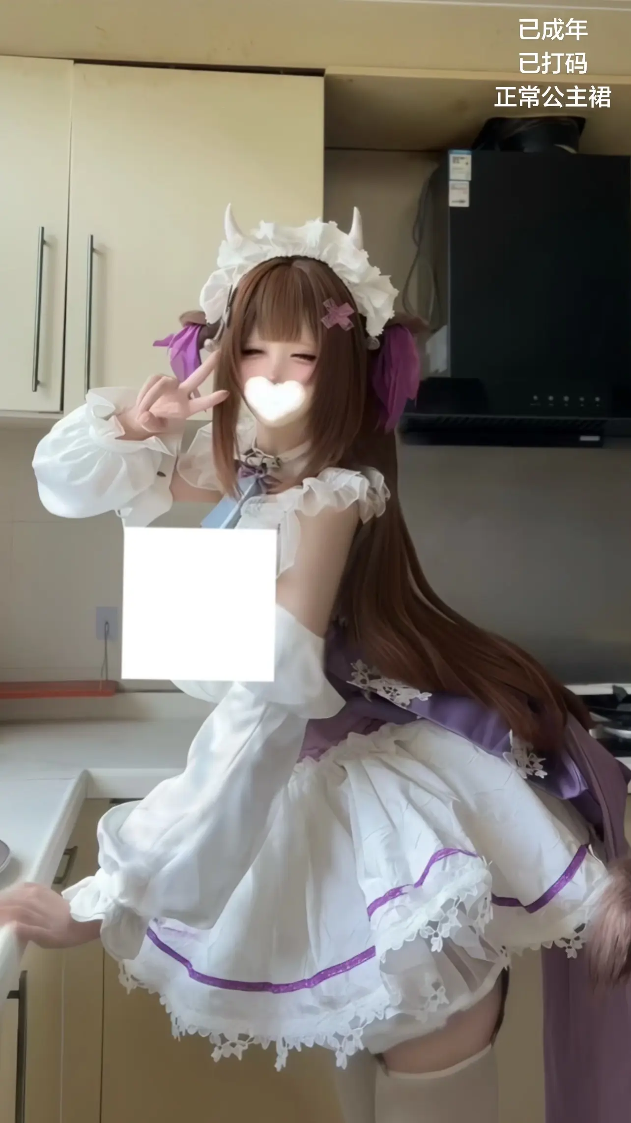 补档