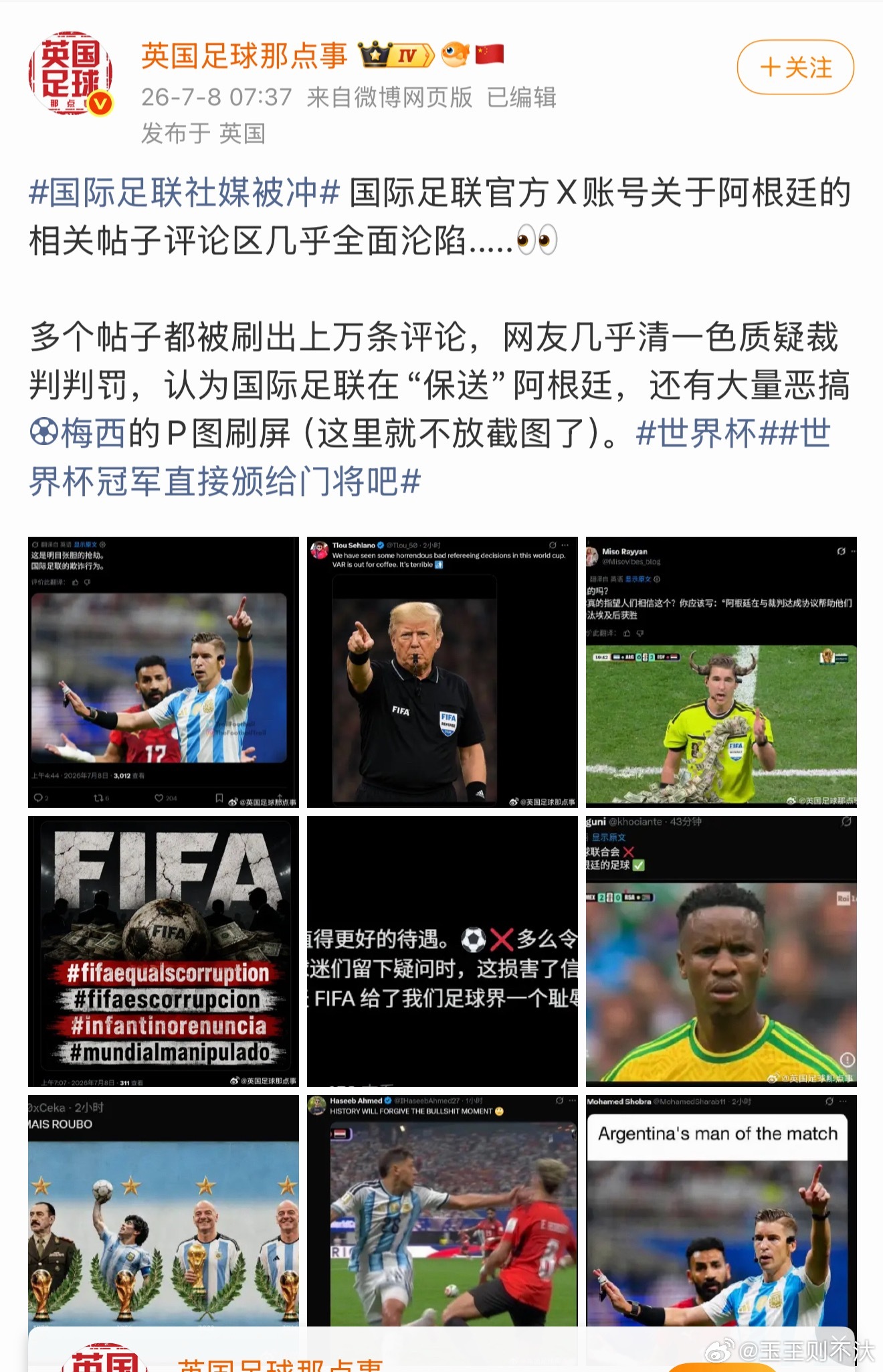 全面沦陷，全是点赞几十个几百个，你对全面沦陷有什么误解么