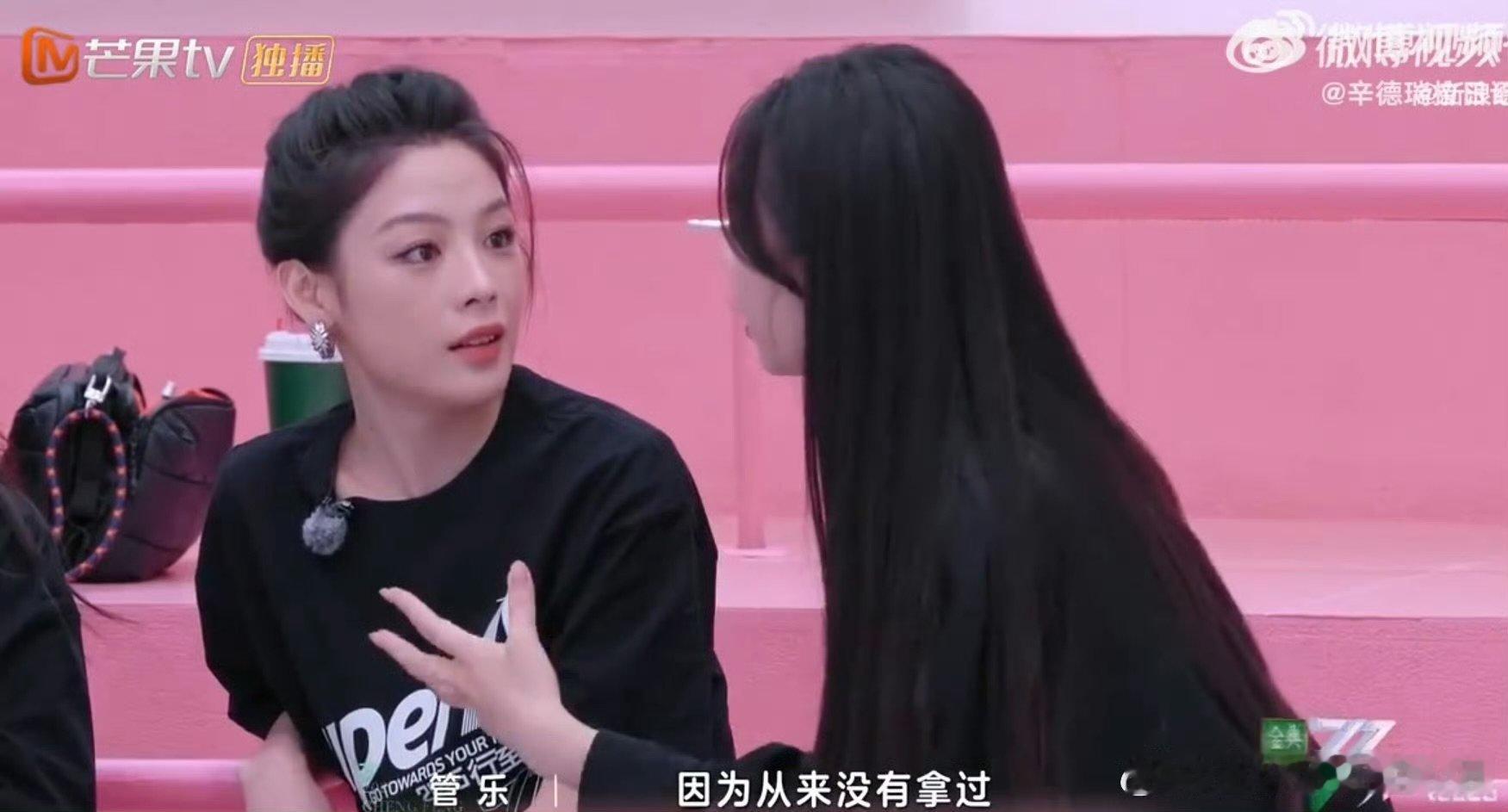 李斯丹妮说什么什么就不会实现乘风2025四公小考李斯丹妮刚说完李艺彤团，玄学就上
