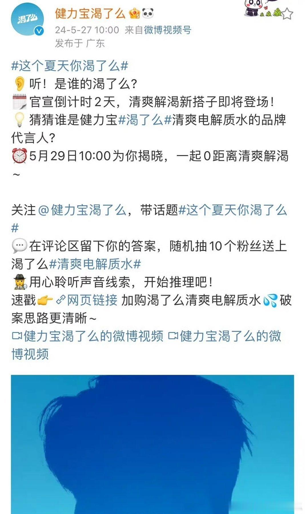 张凌赫粉丝也太开心了吧？新代言预热，告黑成功，唱一首今天是个好日子[给力] ​​