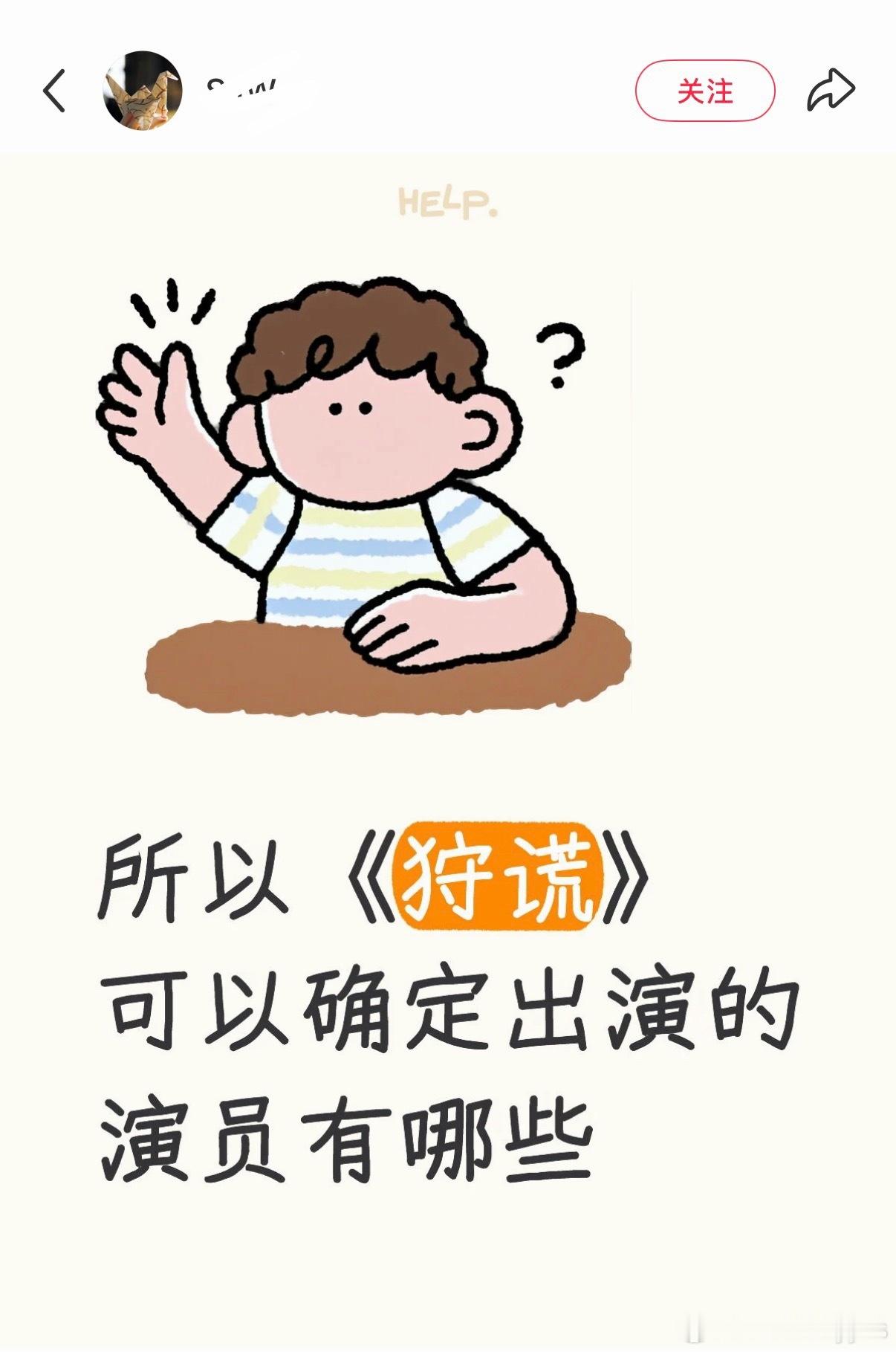 原来今天手黄开机连官宣的导演陆剑青也没去，看来他只是挂名，曾志伟才是真正的导演呗