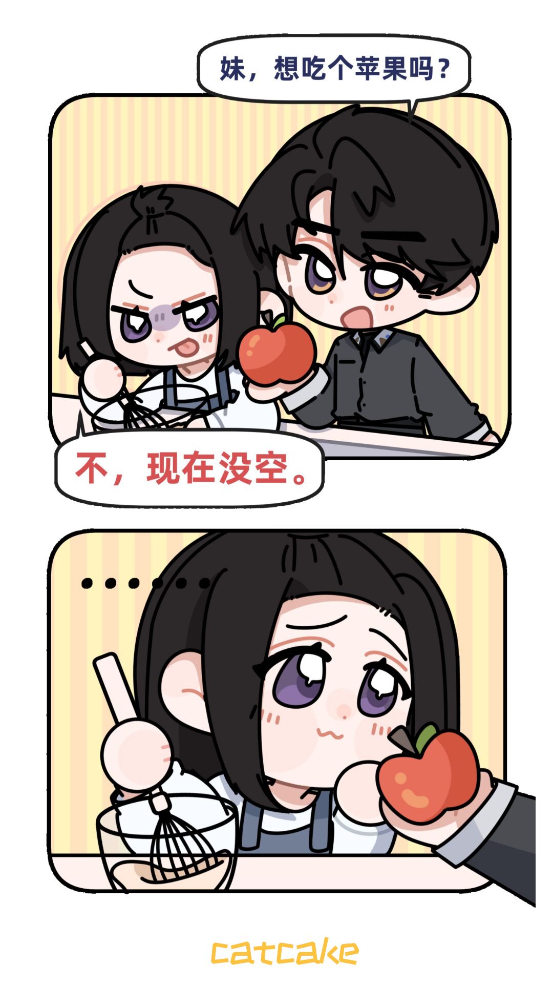 全世界最好的夏以昼生日快乐！！！图片版