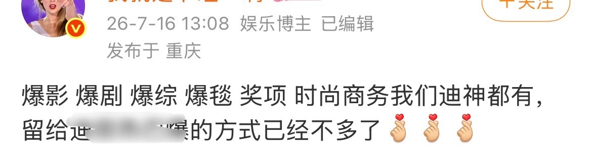 请问一番爆影和爆剧是哪一部 
