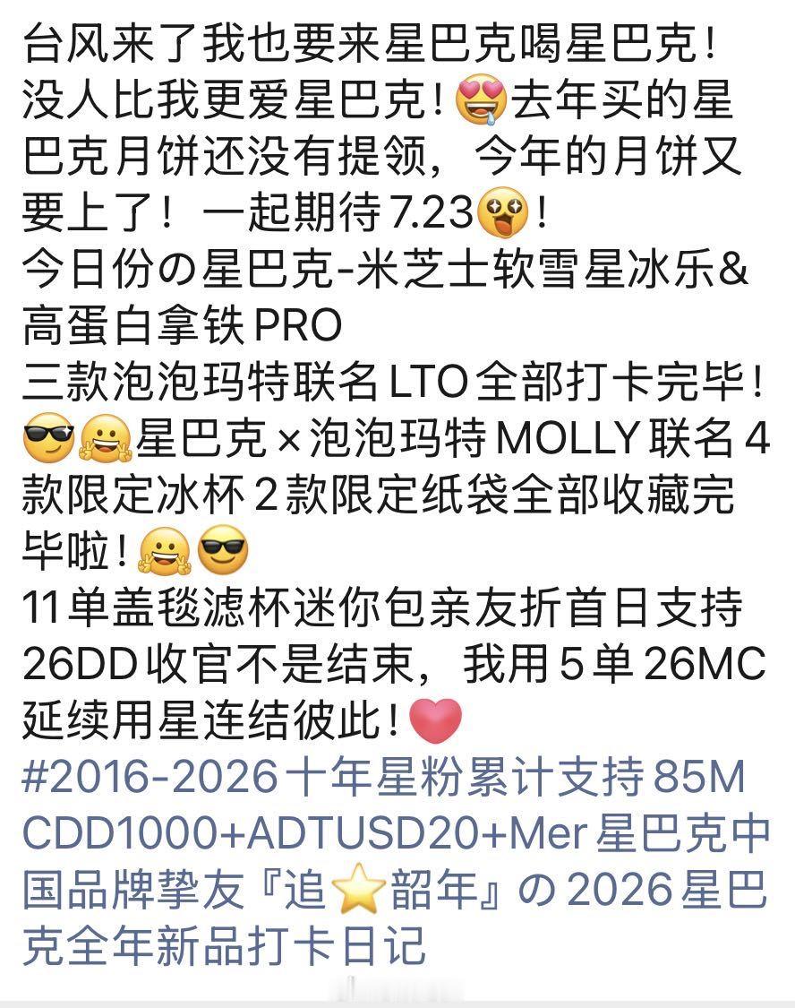 【投稿】什么热点都要蹭 