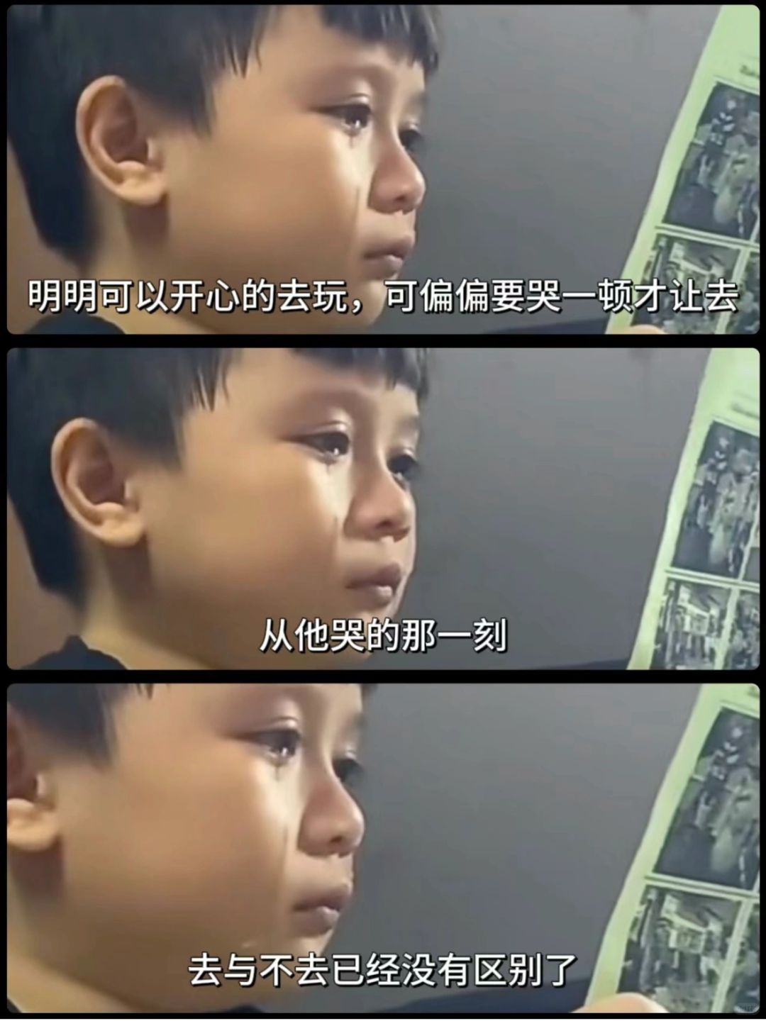 当平庸的父母在孩子身上有了权利