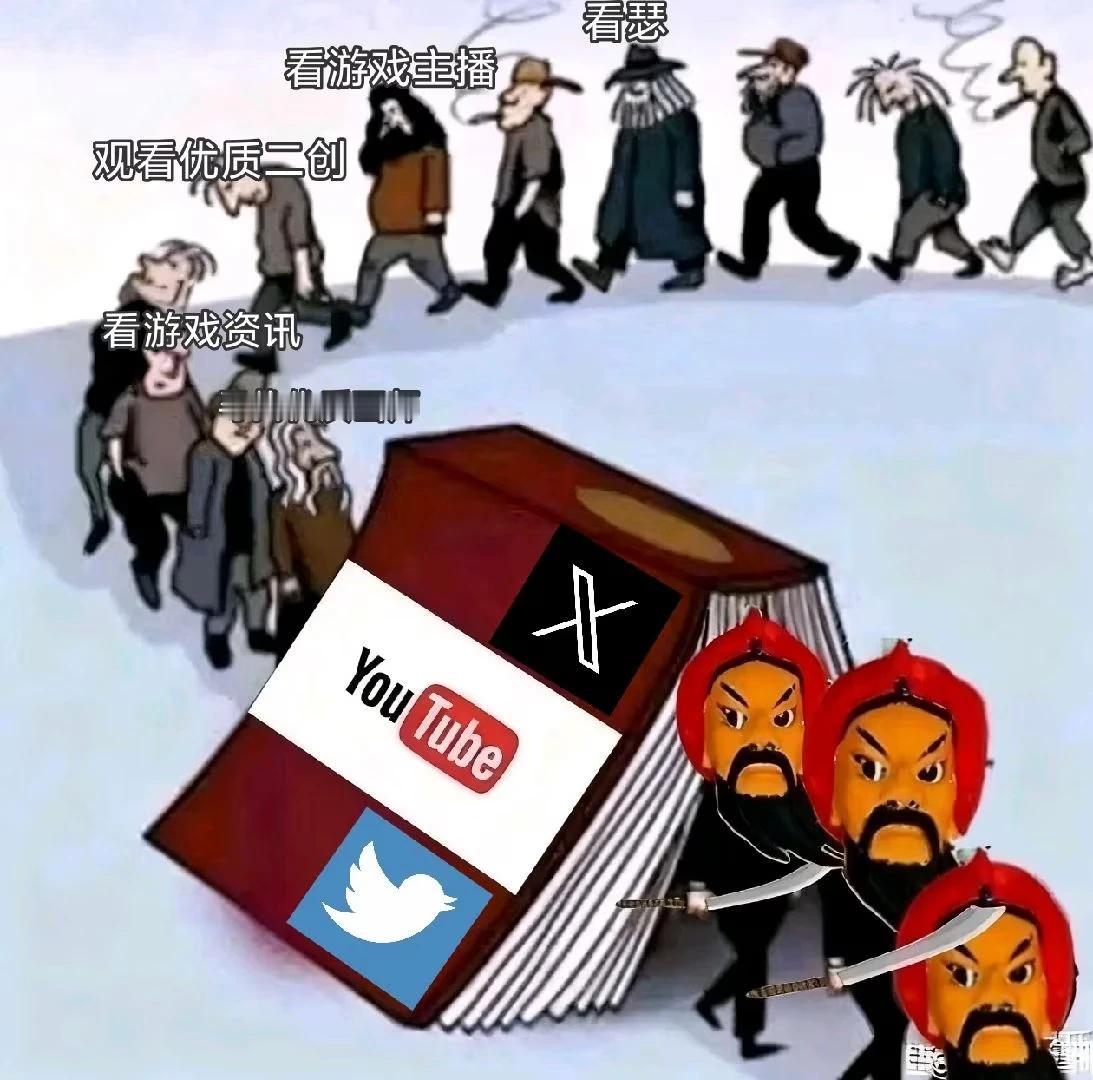 太形象了  外网深深陷入信息茧房，对东大的恶意太大了烽火问鼎计划