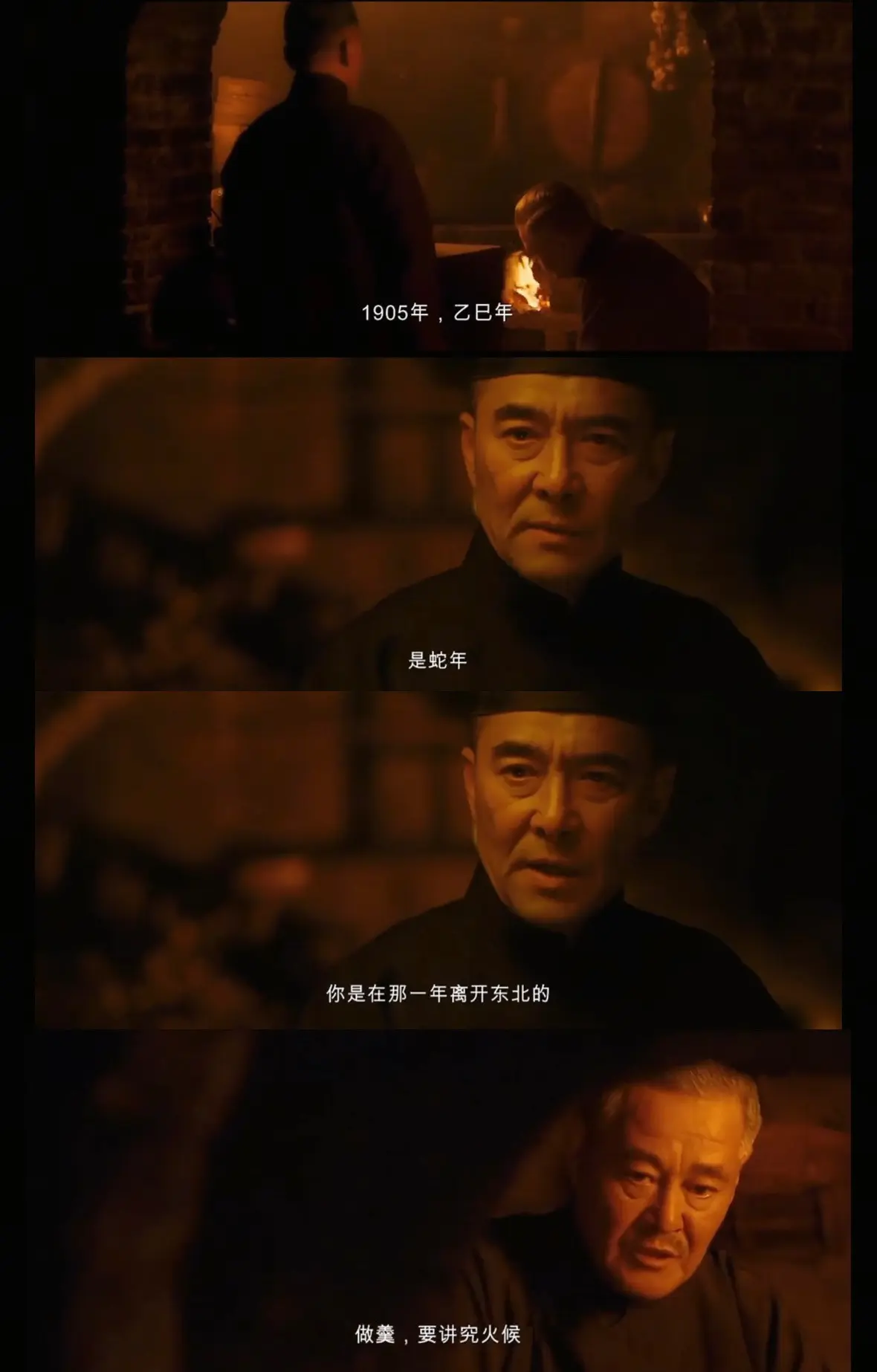 丁连山入关两甲子。