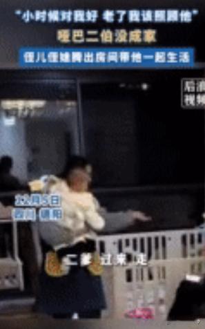 12月5日，一哑巴老人，一辈子没娶妻成家，独自在工厂打拼半辈子。 可他却活成了全