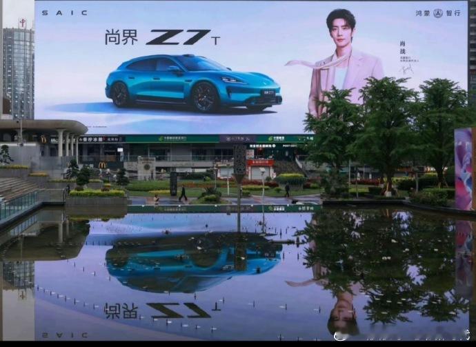 肖战粉丝晒单尚界微博 king 肖战一出手，直接把汽车圈炸翻了天！20 多万的大