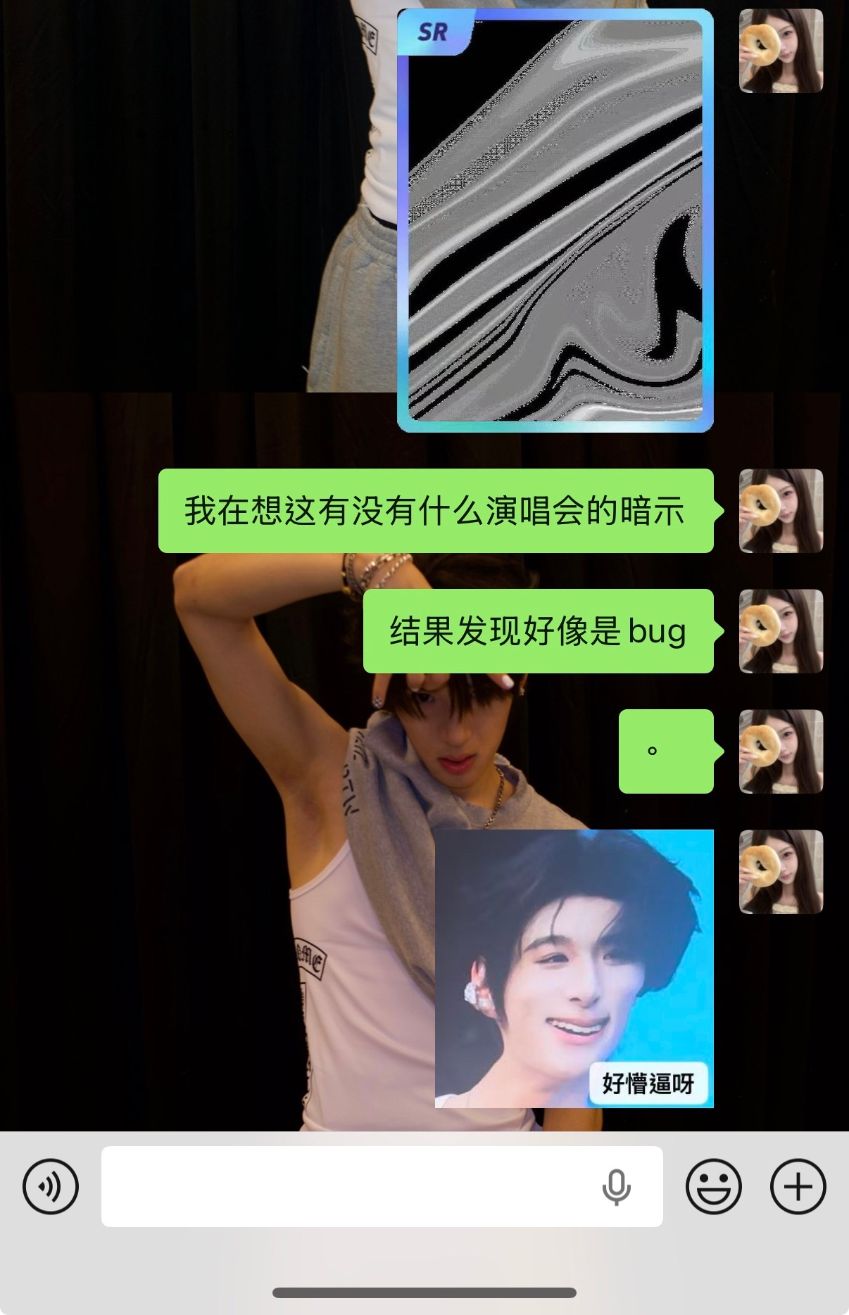 有病啊 
