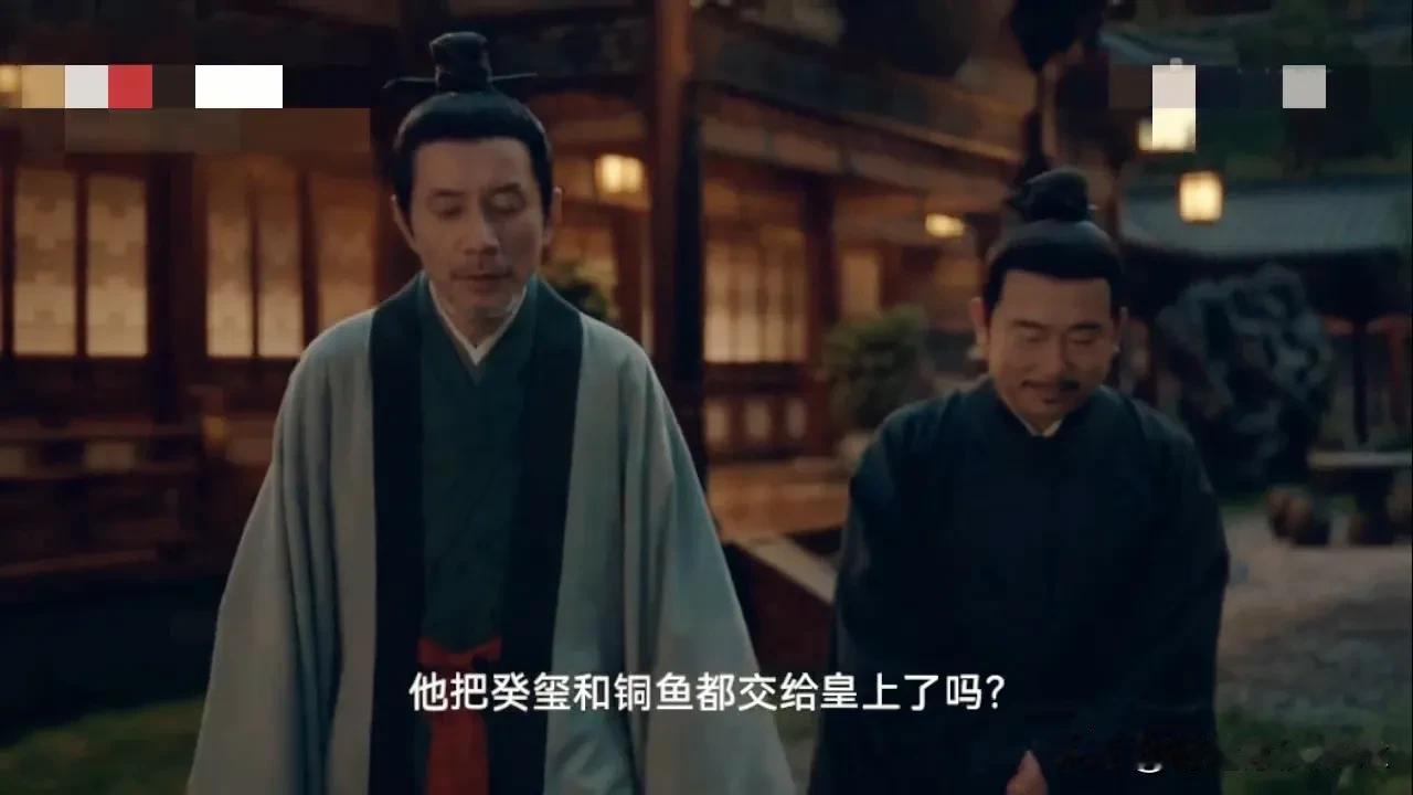 《藏海传》陆烟把癸玺和铜鱼交给藏海后就自杀了[酷拽]

预告中陆烟出现了，有人在