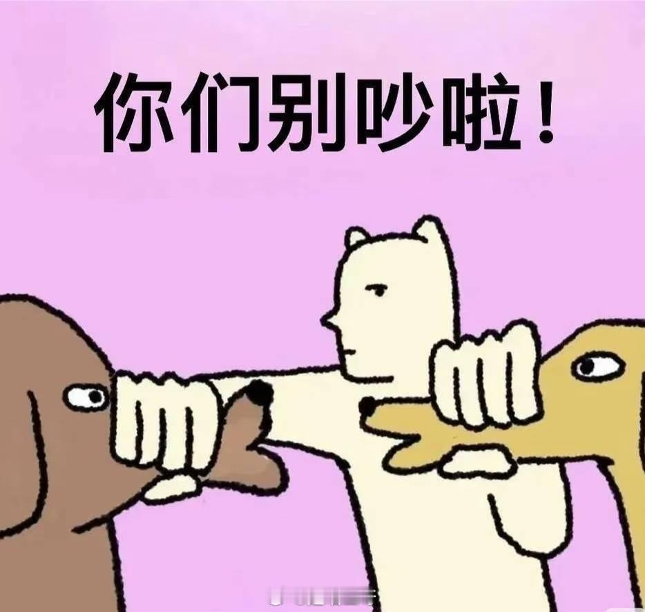张泉灵说选志愿吵架可以找AI又到了一年一度填志愿的时候了。很多人应该都经历过，原