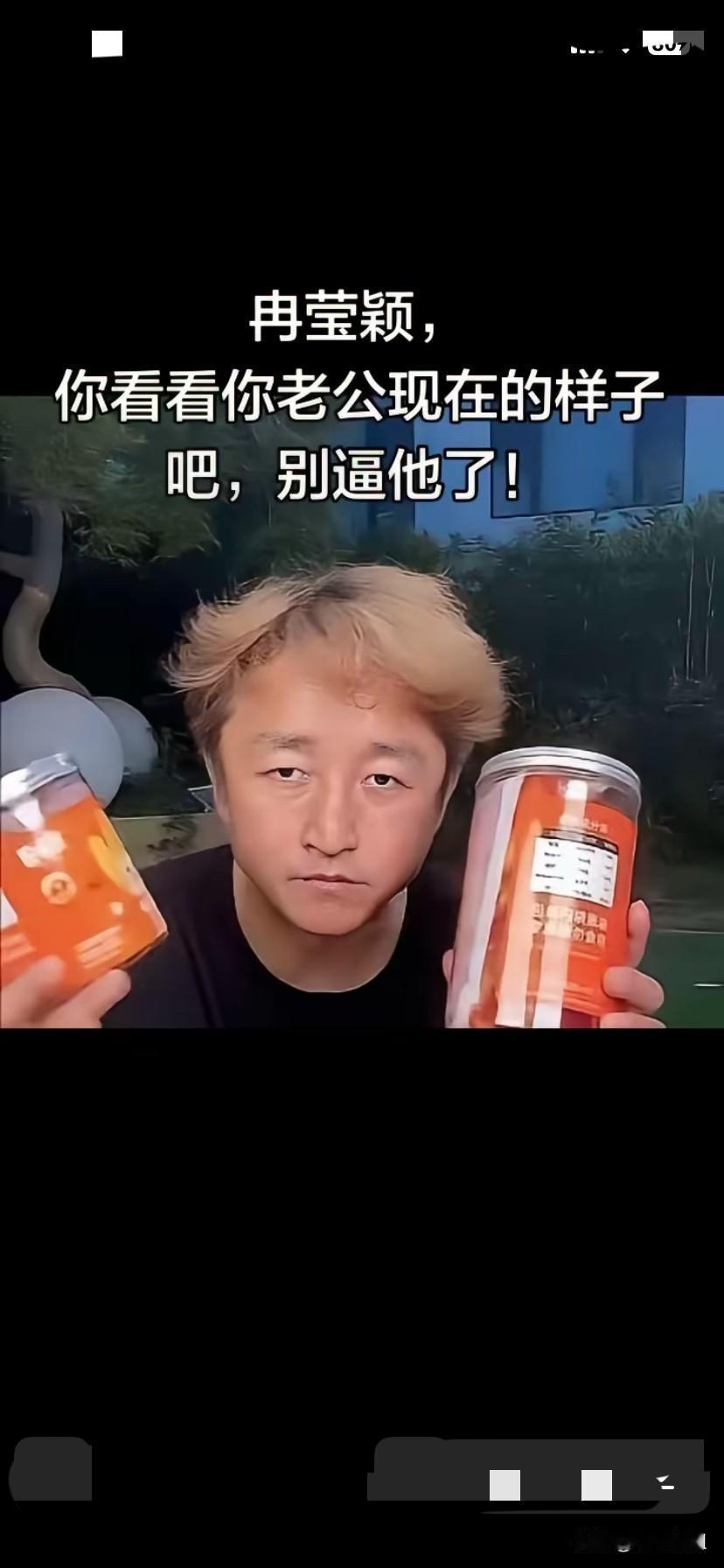 邹市明现在的状况真的挺让人心疼的！
看着他两眼无光！在直播间里，面部表情木讷，明