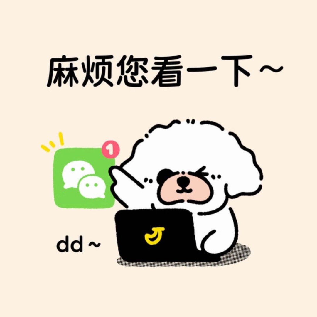 微信语音视频来电能忽略了微信这次更新终于没搞花里胡哨的功能了，不想接的电话点一下