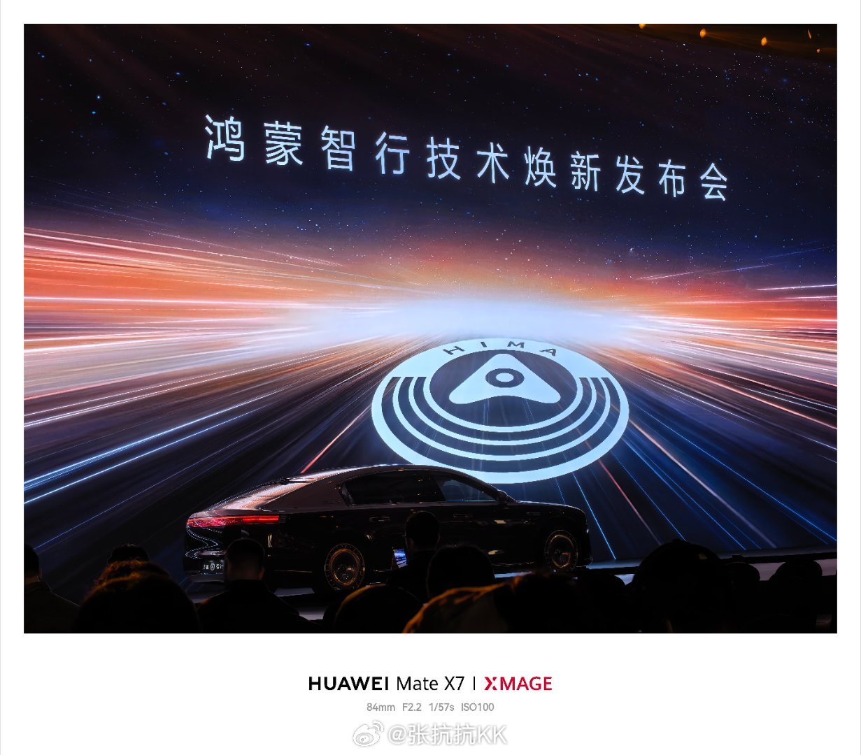 来现场听余承东演讲，他说43个月百万辆，连续14个月中国品牌均价第一，实现了之前