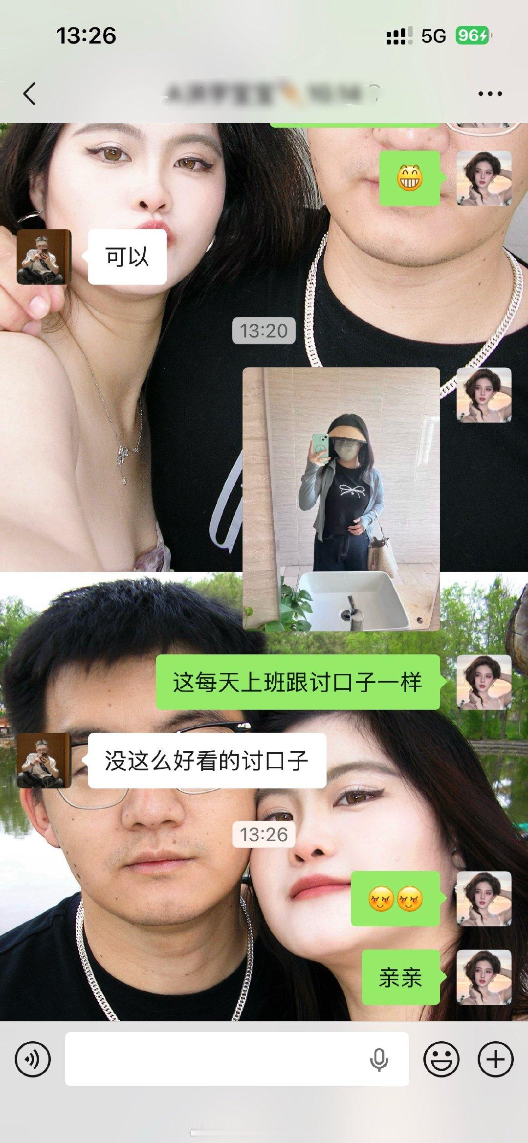 很久没发恋爱日常💗他不是经常说情话哄我的那种但会偶尔冒出来一句让我很开心他属于