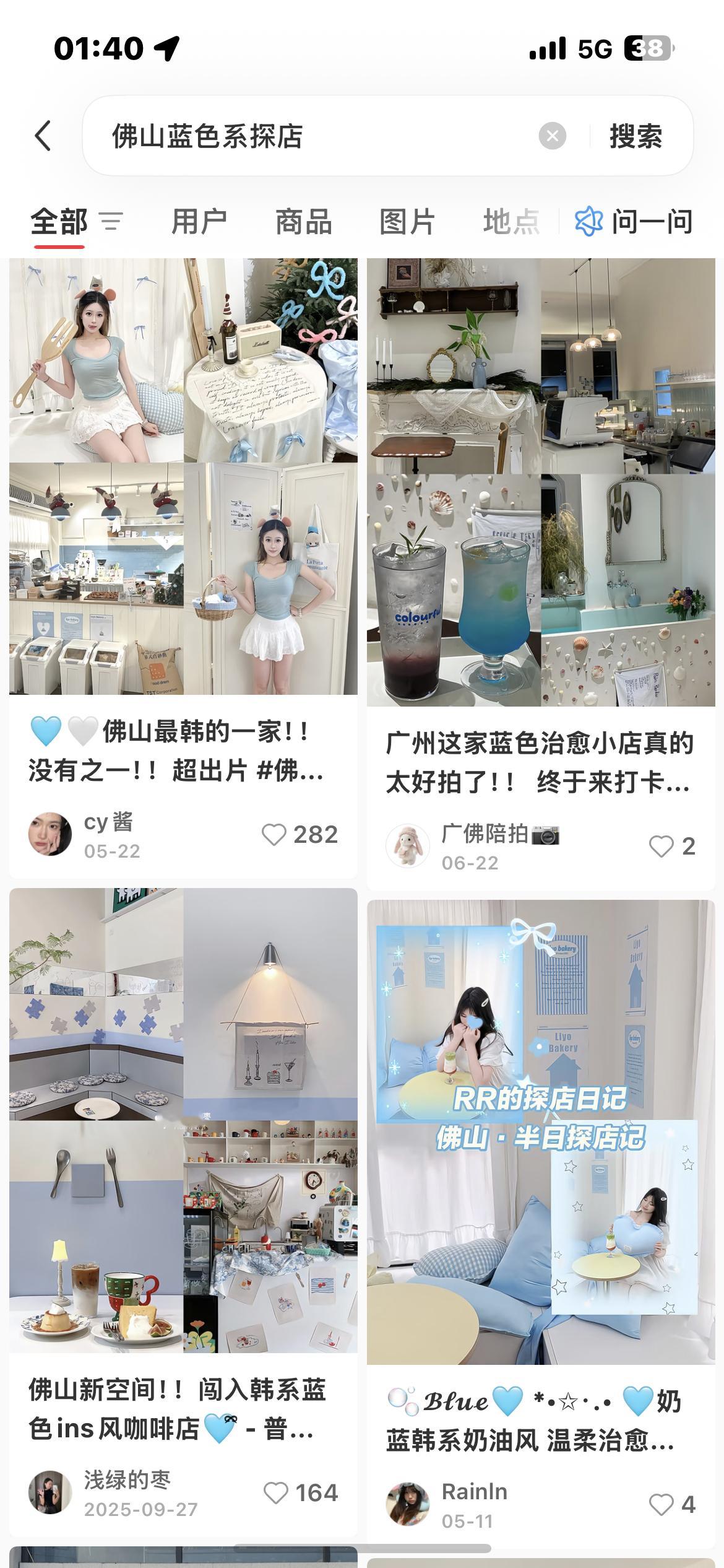 一直在纠结 
