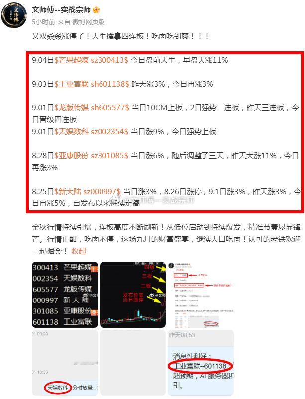 收评：今天市场冲高回落，波动显著。早盘沪指高开13点于3955点，创业板高开32