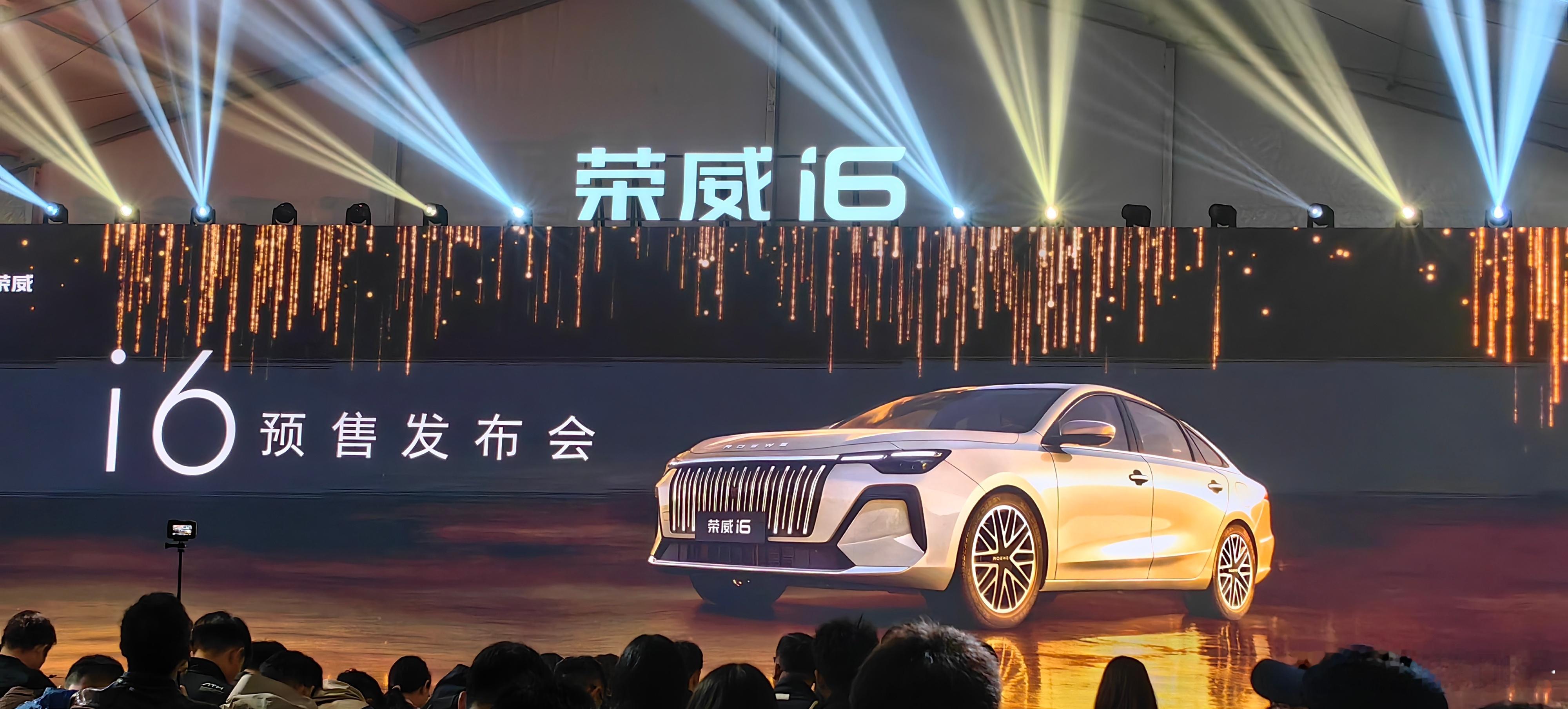 荣威i6预售价格低到离谱 车圈已经癫成这样了？谁能想到，一台轴距2755mm的A