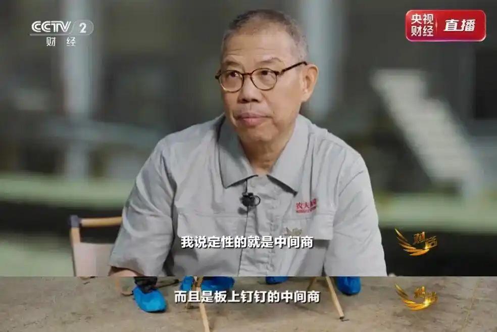 人民日报罕见的亲自下场劝架，核心不是那句“电商和线下不是对立”，而是两个字的定性